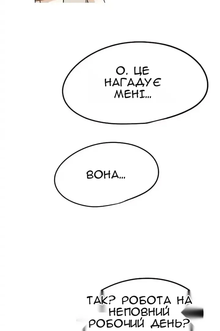 Сторінка 49