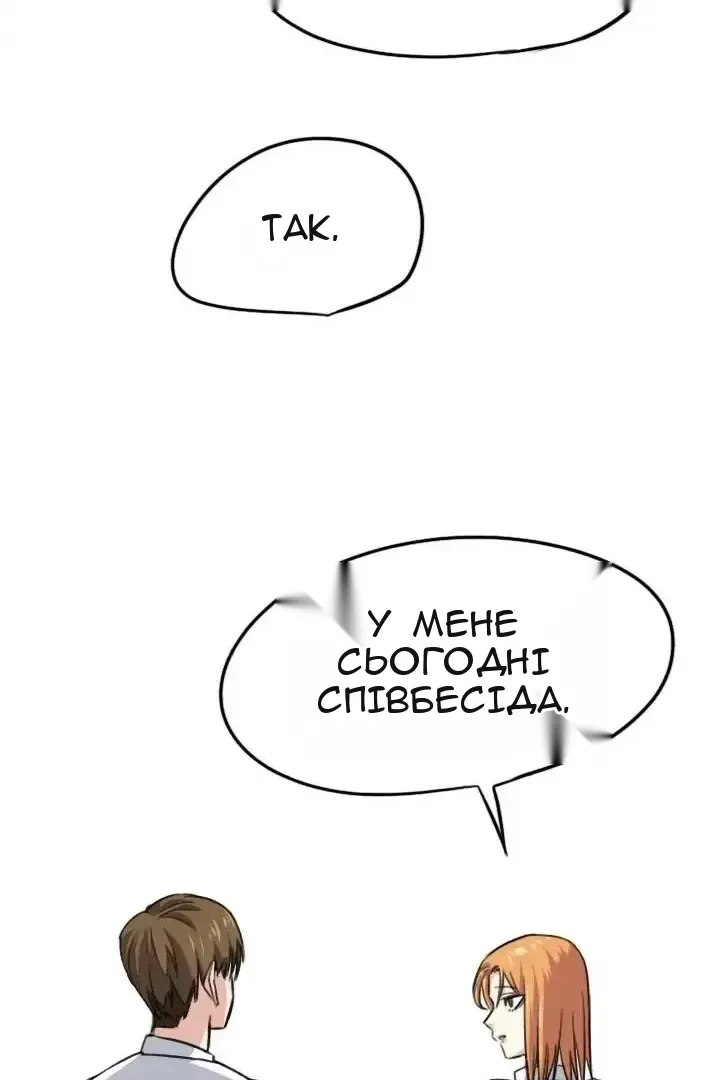 Сторінка 50