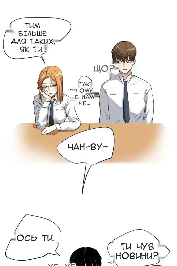 Сторінка 3