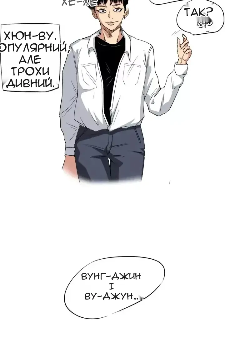 Сторінка 4
