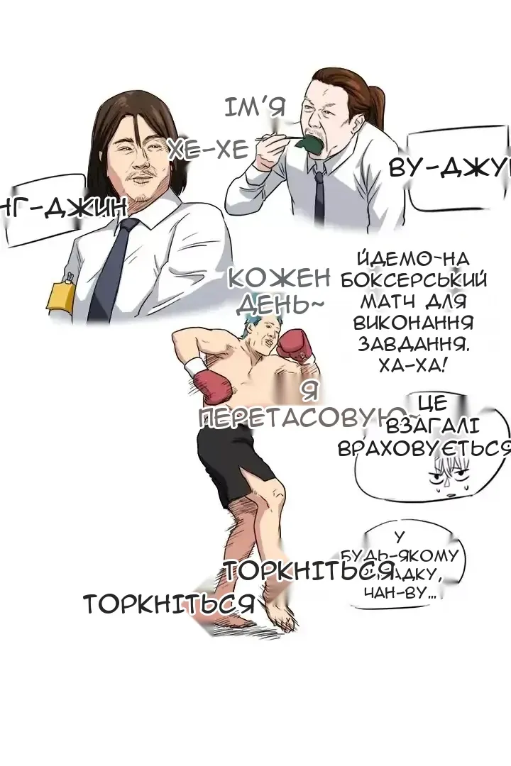 Сторінка 5