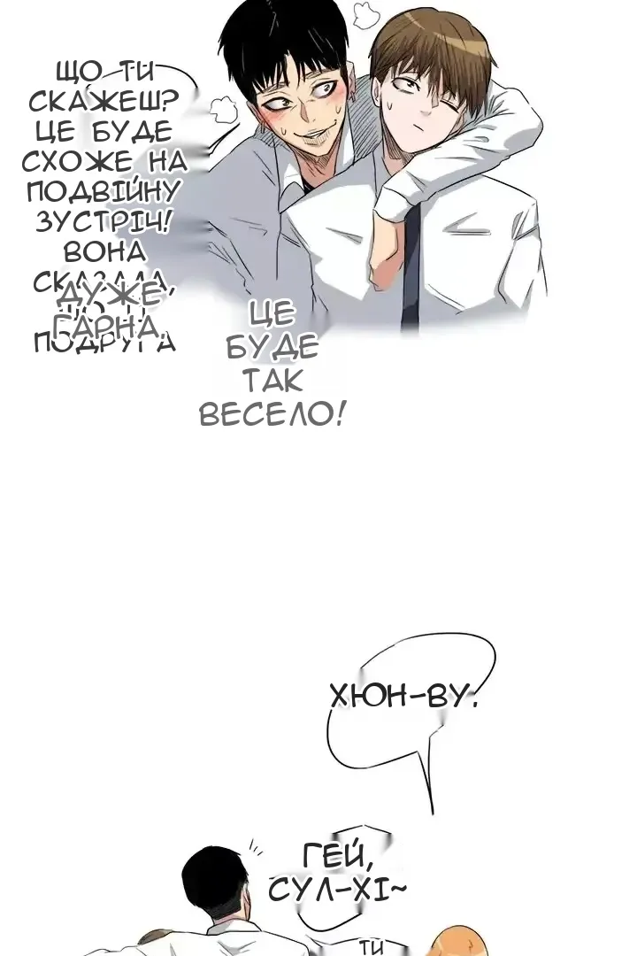 Сторінка 7