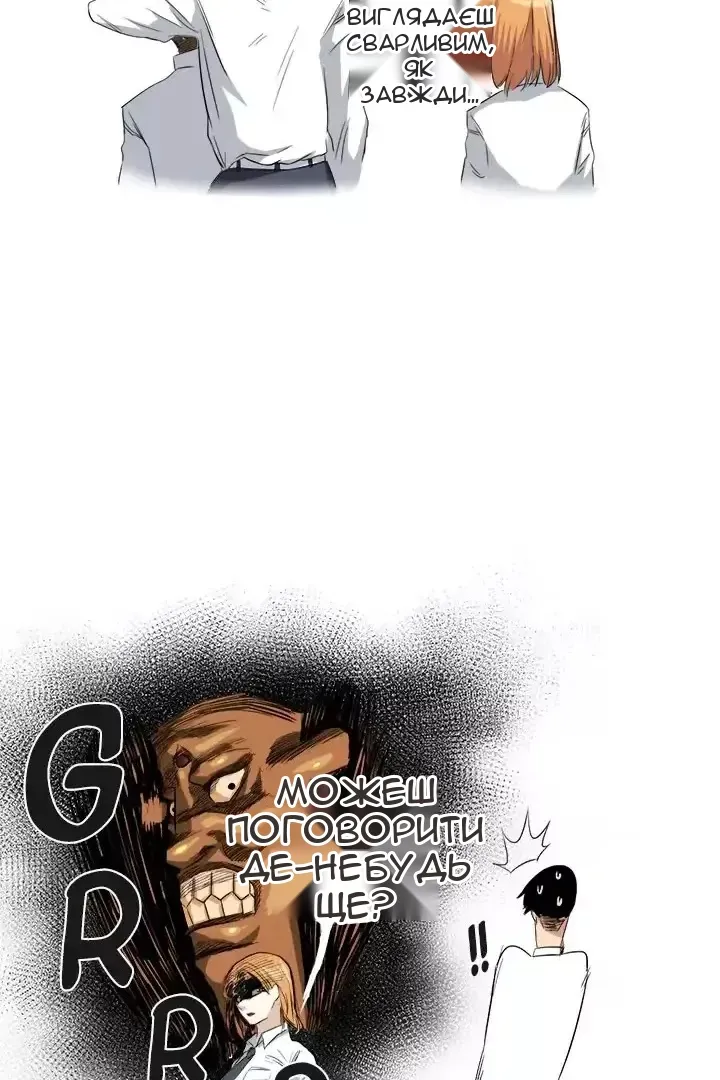 Сторінка 8