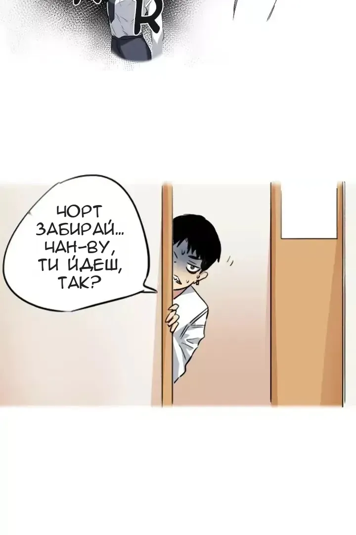 Сторінка 9