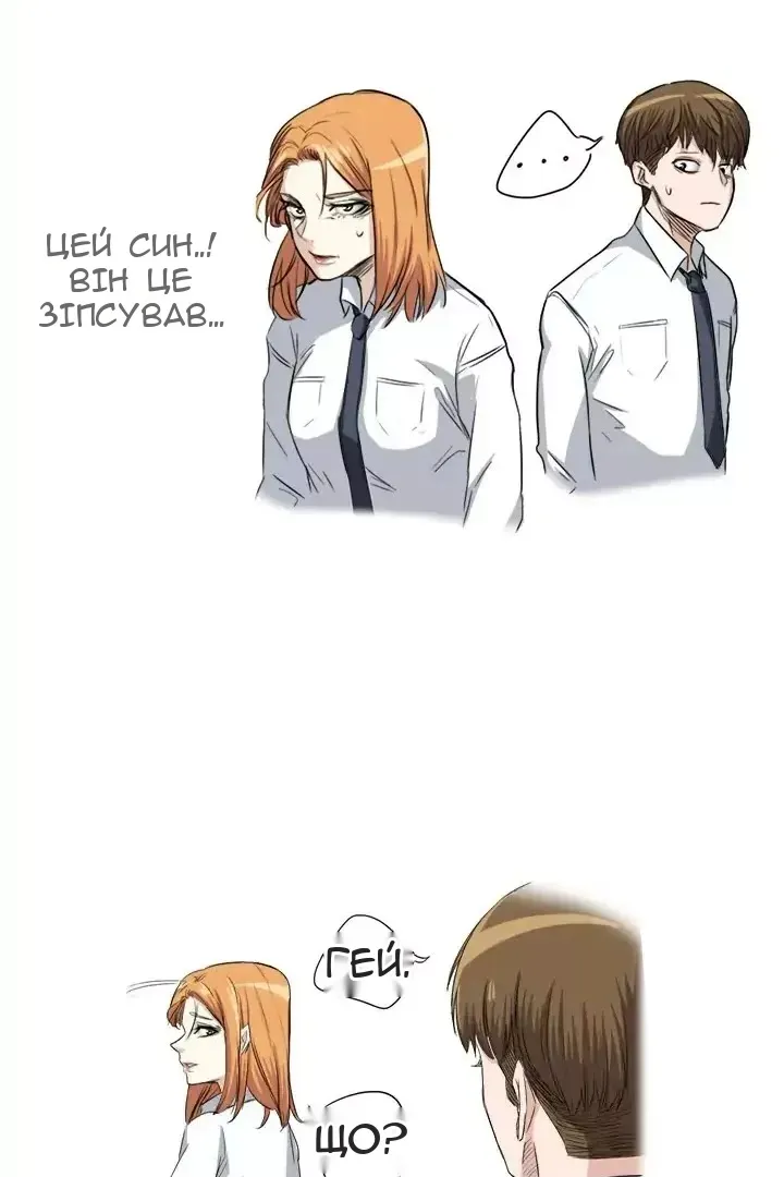 Сторінка 10