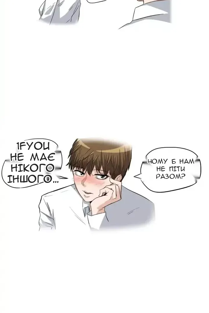Сторінка 11