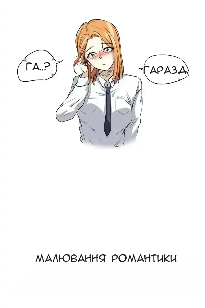 Сторінка 12