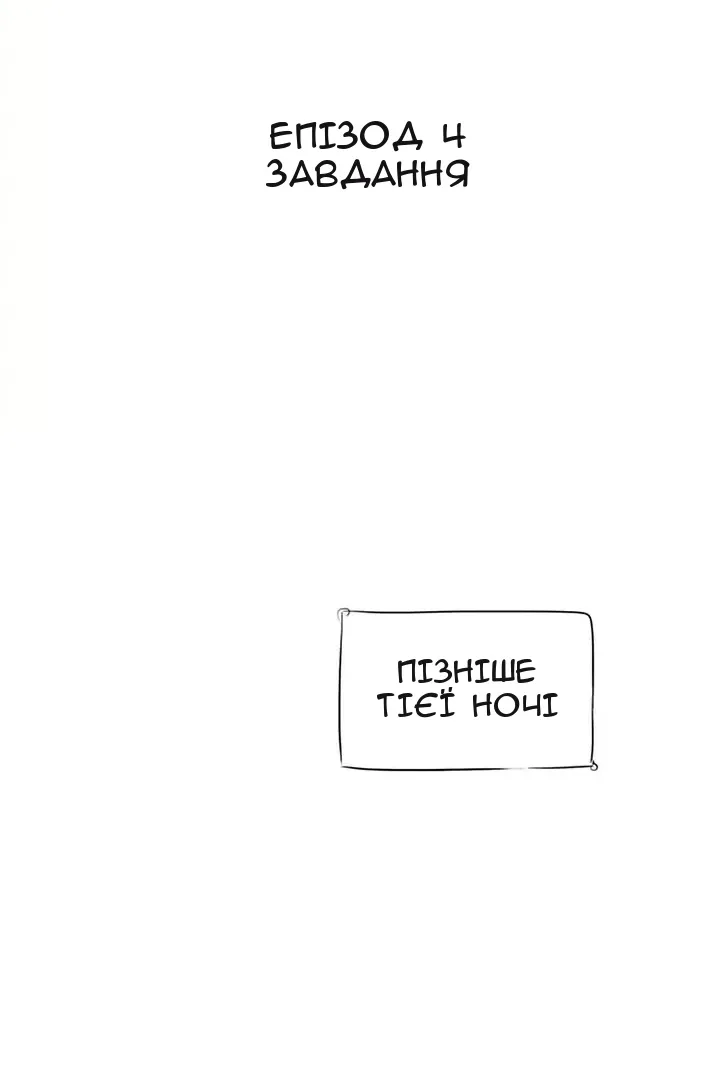 Сторінка 13