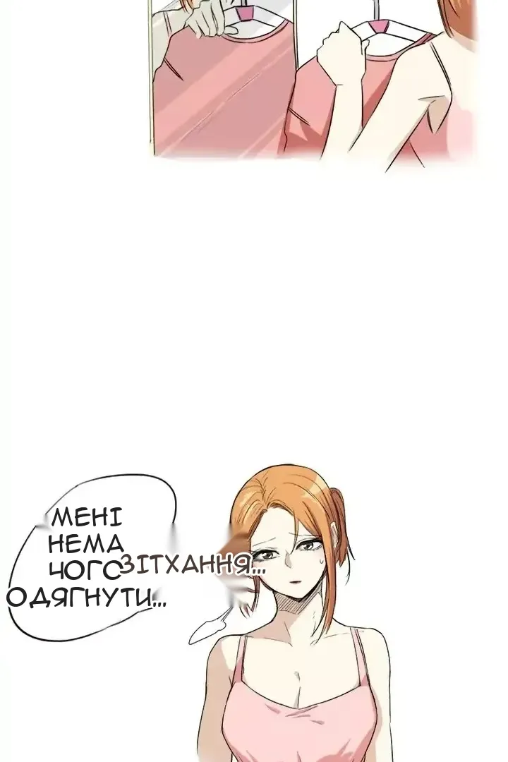 Сторінка 15