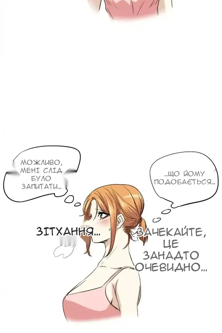 Сторінка 16