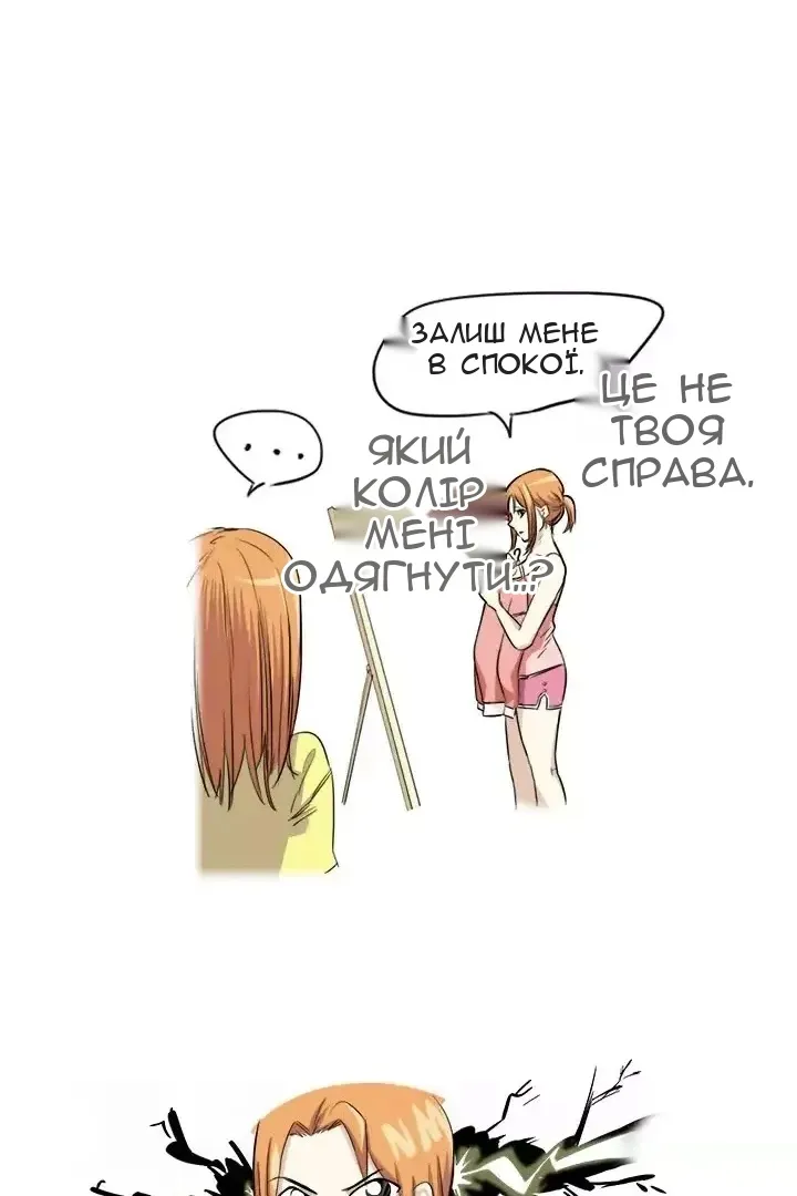 Сторінка 18