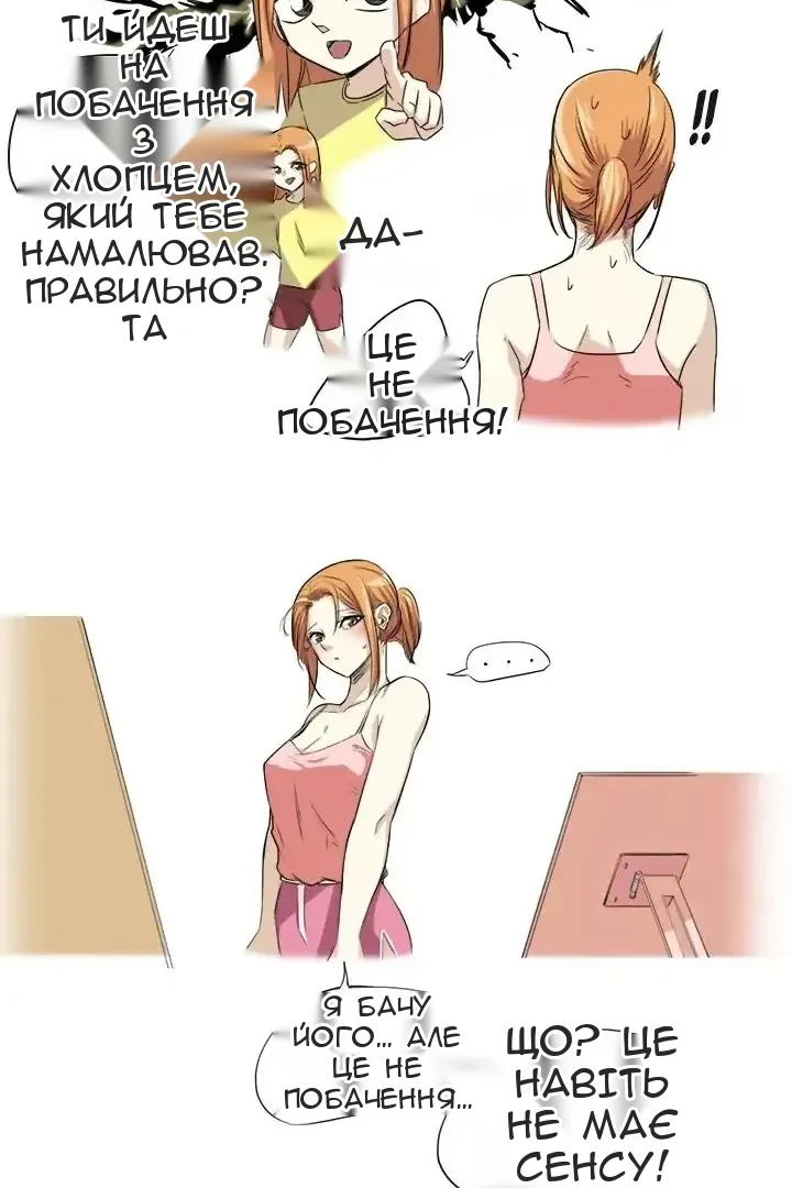 Сторінка 19