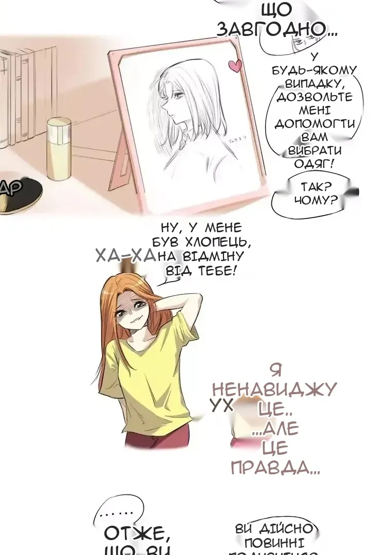 Сторінка 20