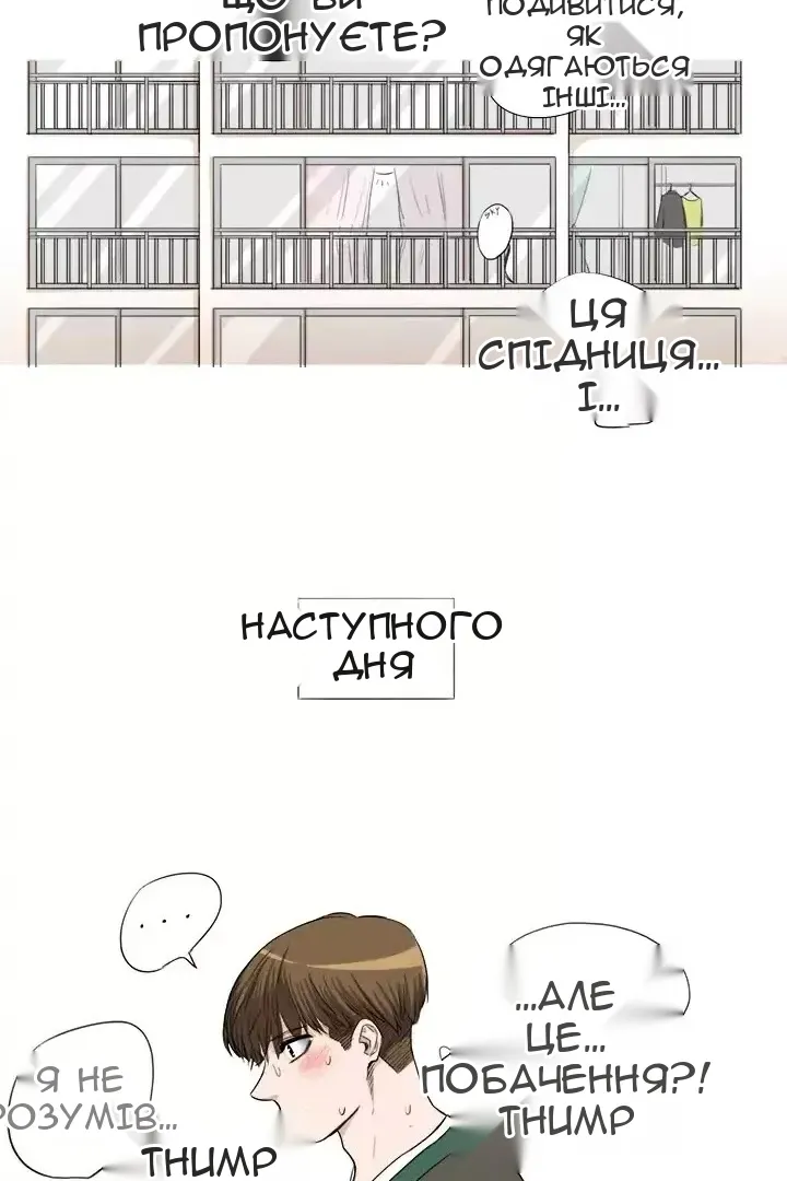 Сторінка 21
