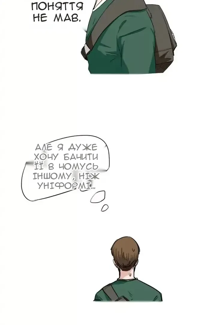 Сторінка 22