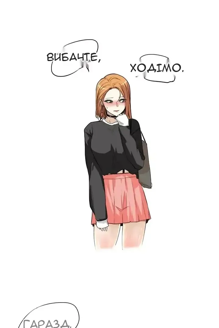 Сторінка 24