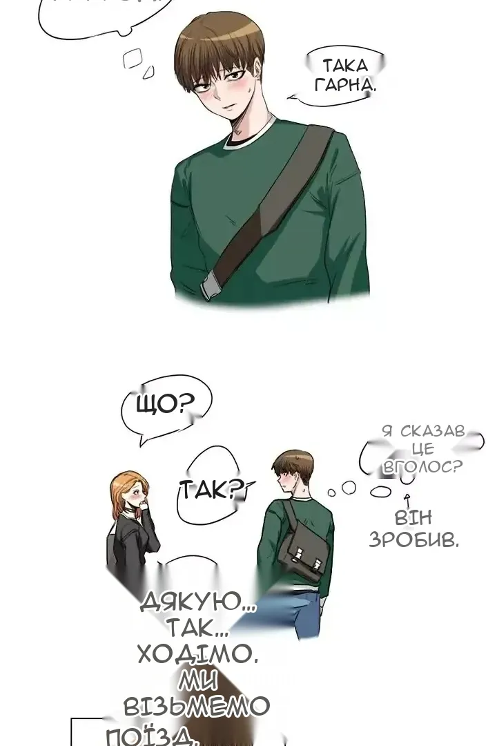 Сторінка 25