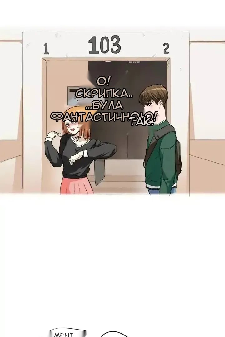 Сторінка 28