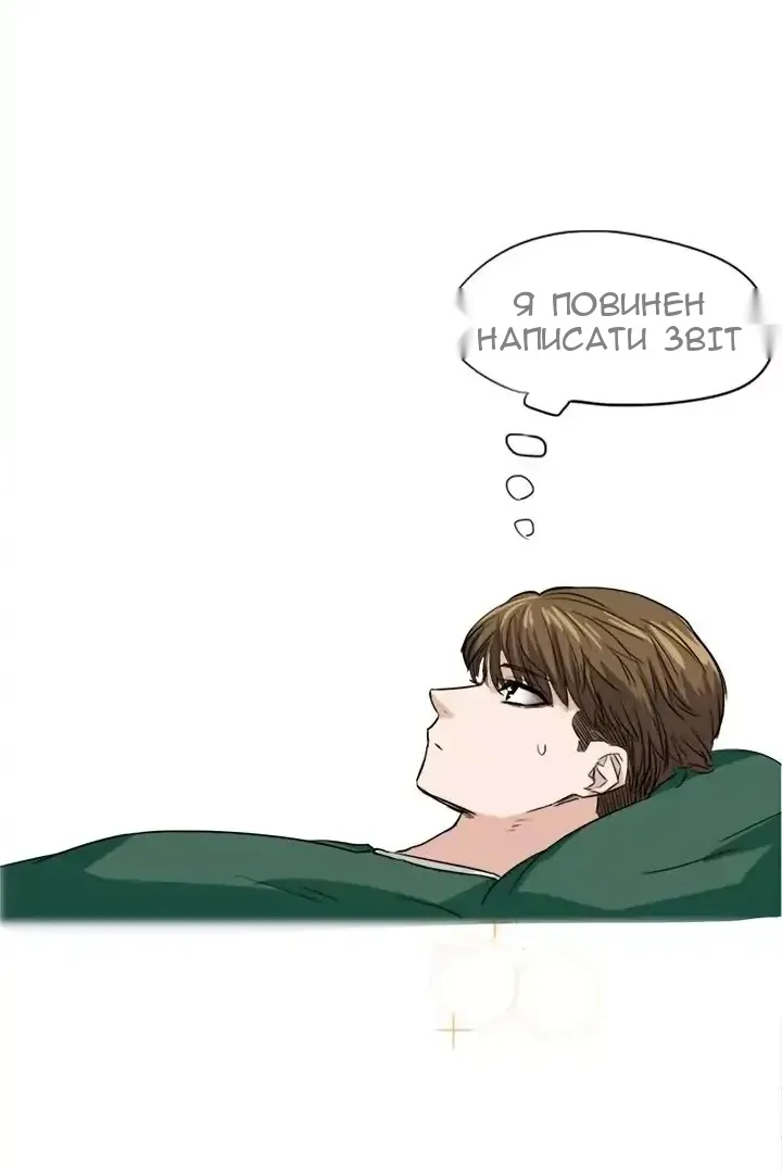 Сторінка 32