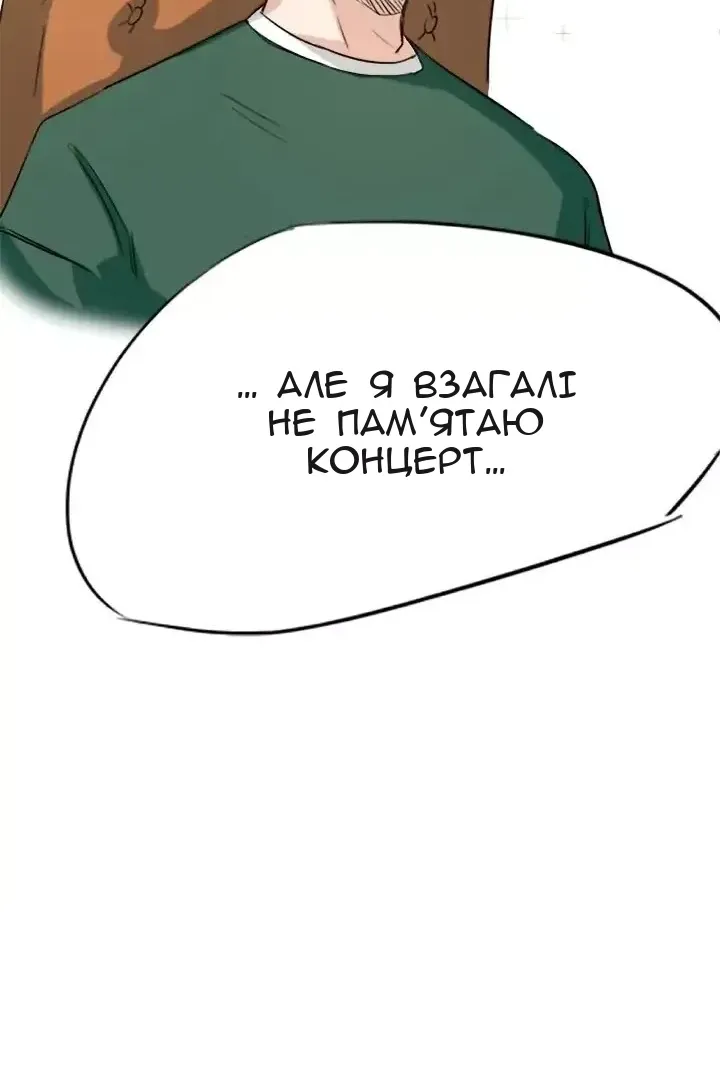 Сторінка 36