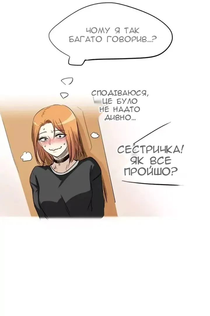 Сторінка 37