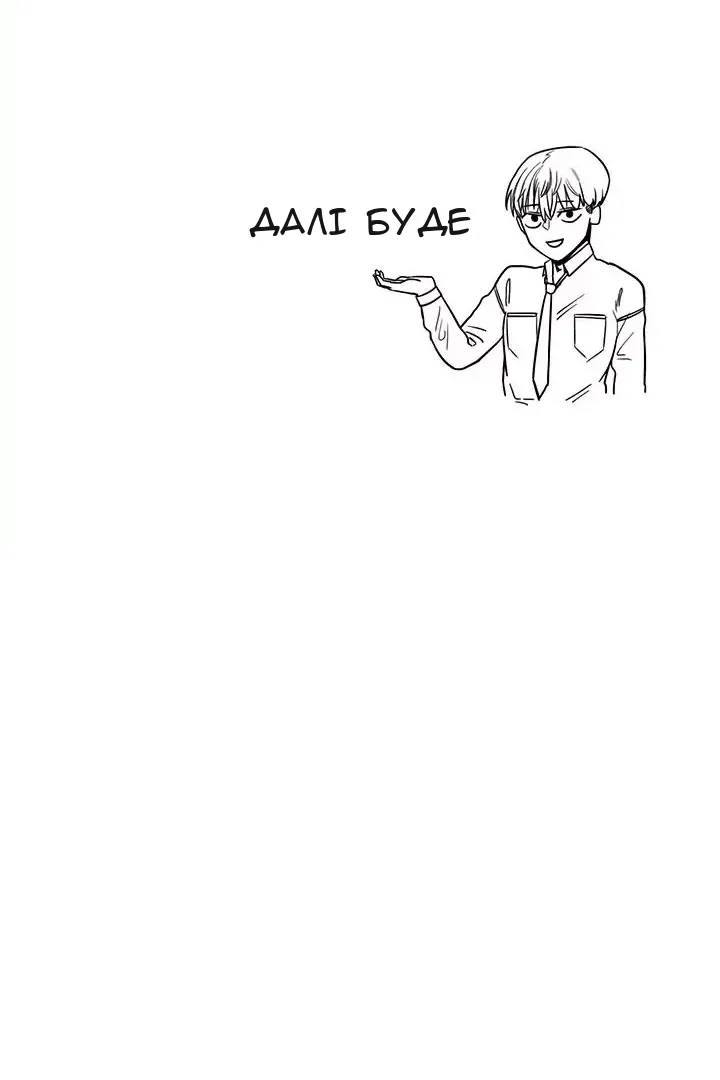 Сторінка 38