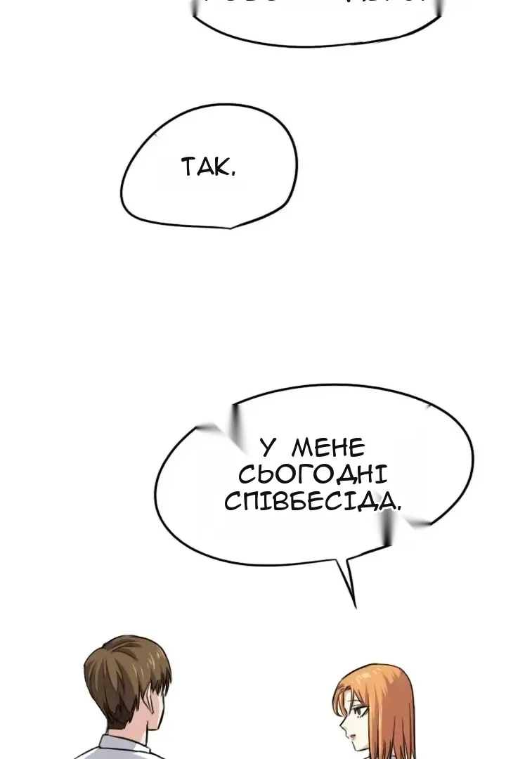 Сторінка 3
