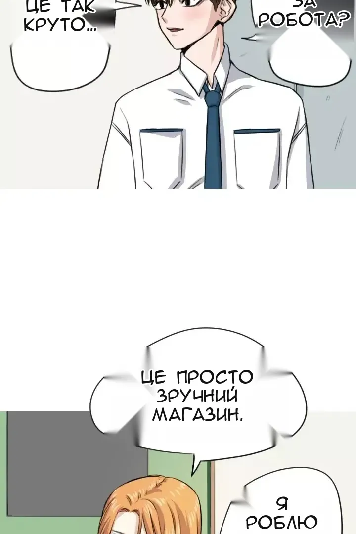 Сторінка 6