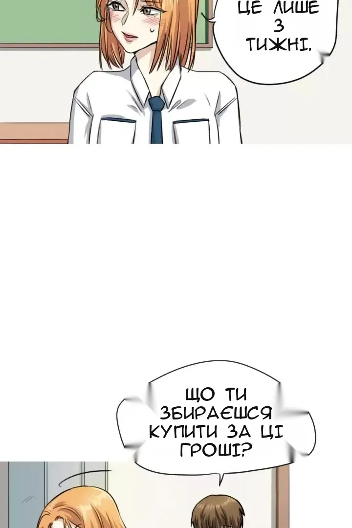 Сторінка 7