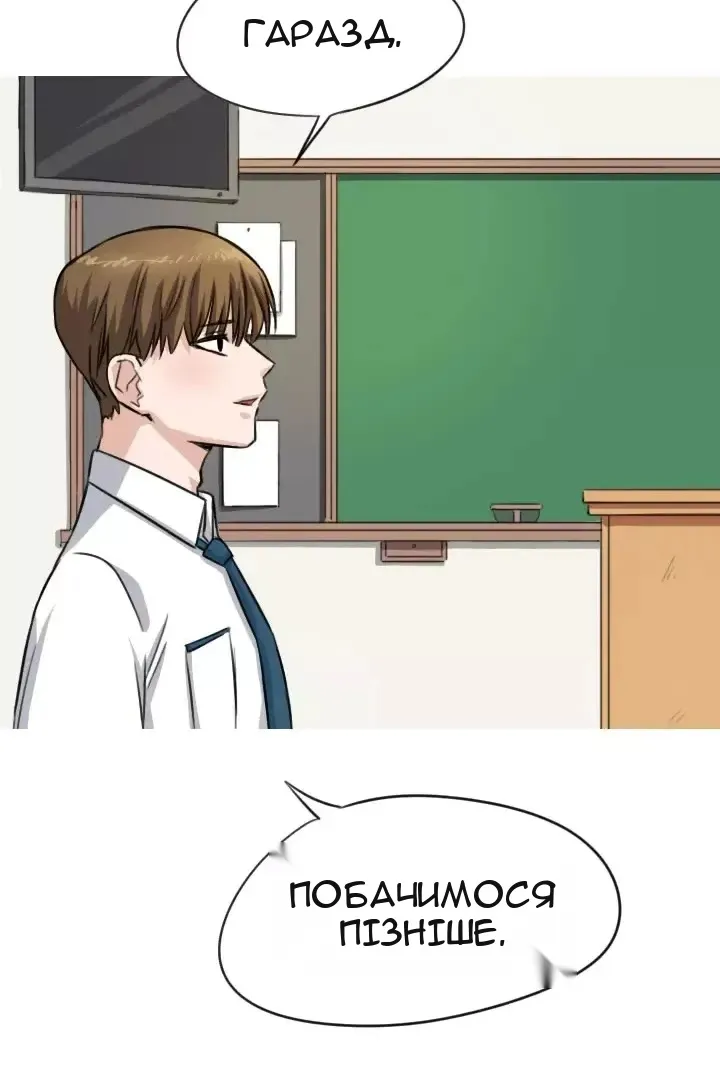 Сторінка 10