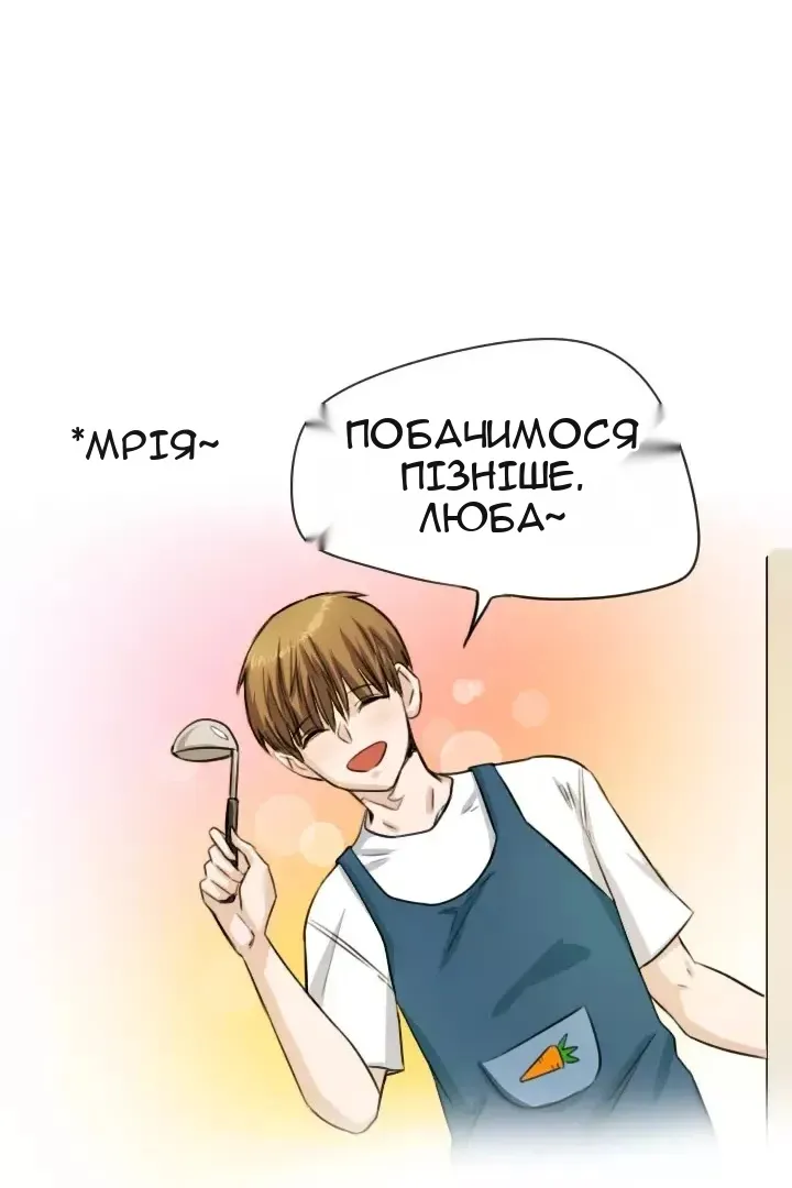 Сторінка 11