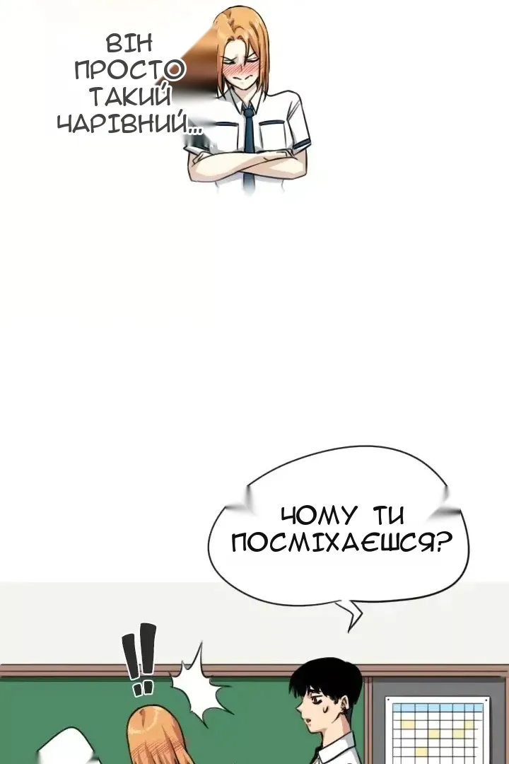Сторінка 12