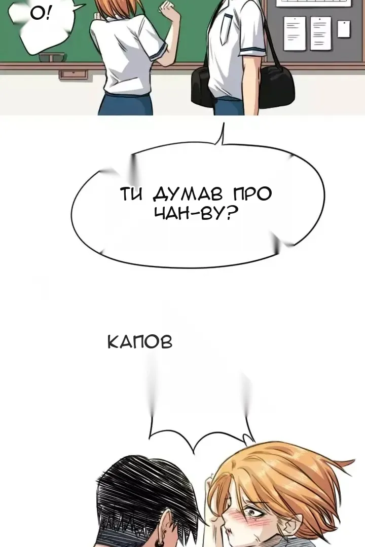 Сторінка 13
