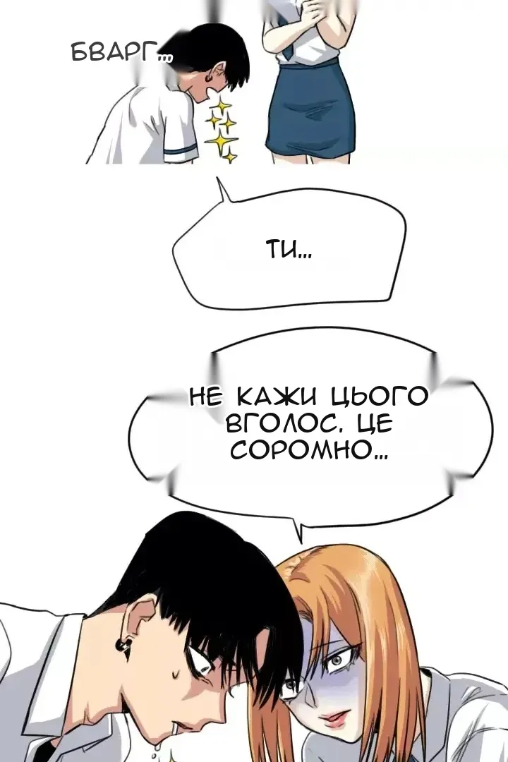 Сторінка 15