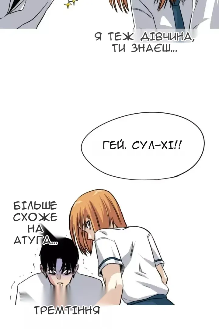 Сторінка 16