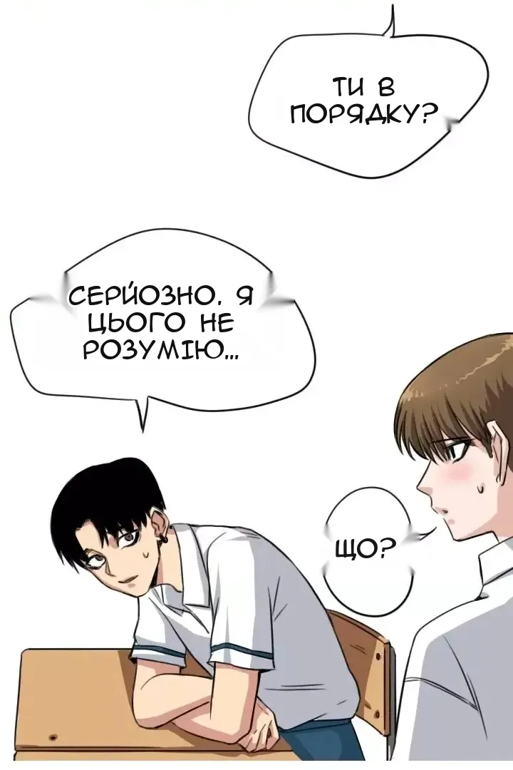 Сторінка 20