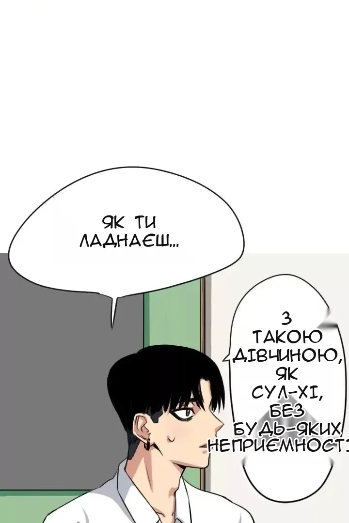 Сторінка 21