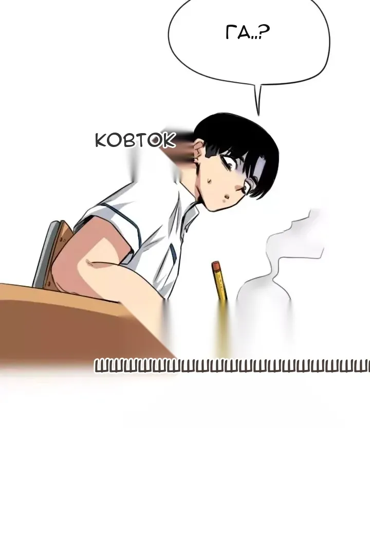 Сторінка 23