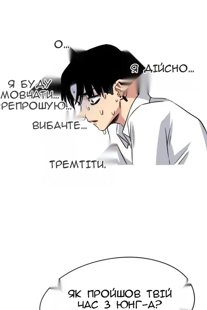 Сторінка 27