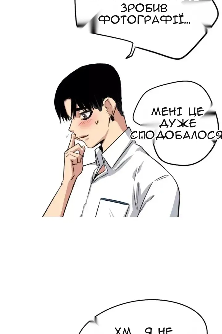 Сторінка 29
