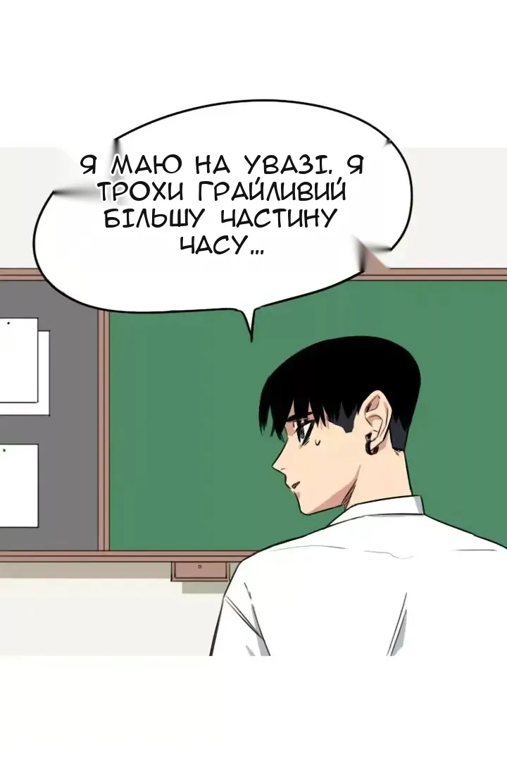 Сторінка 32