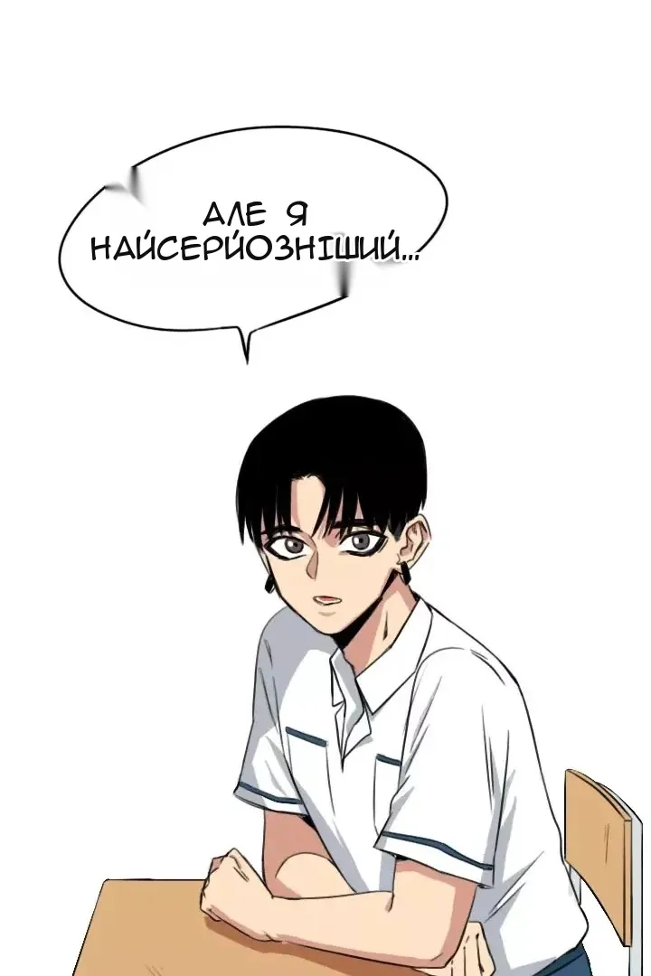 Сторінка 33