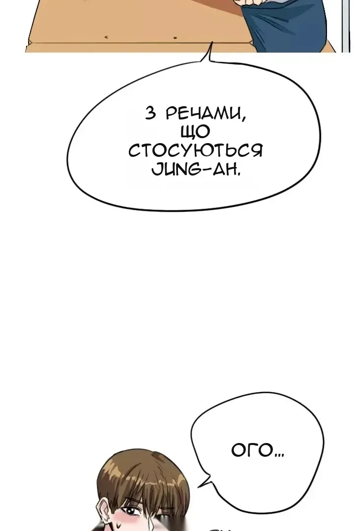 Сторінка 34