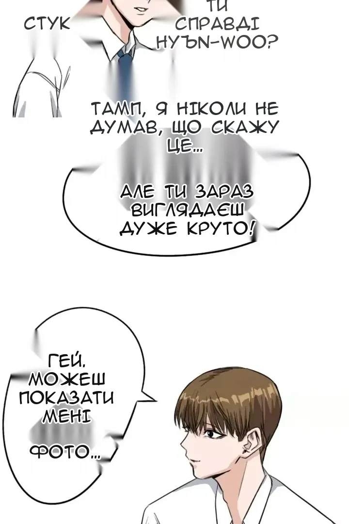 Сторінка 35