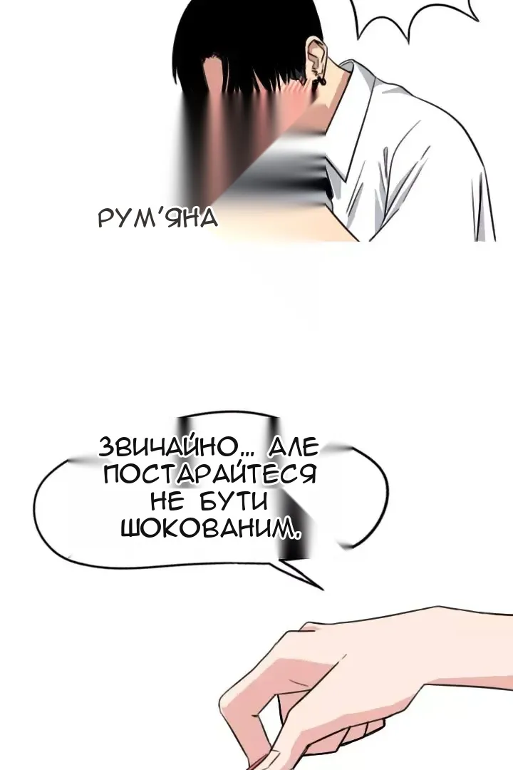 Сторінка 37