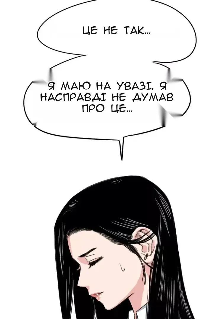 Сторінка 41