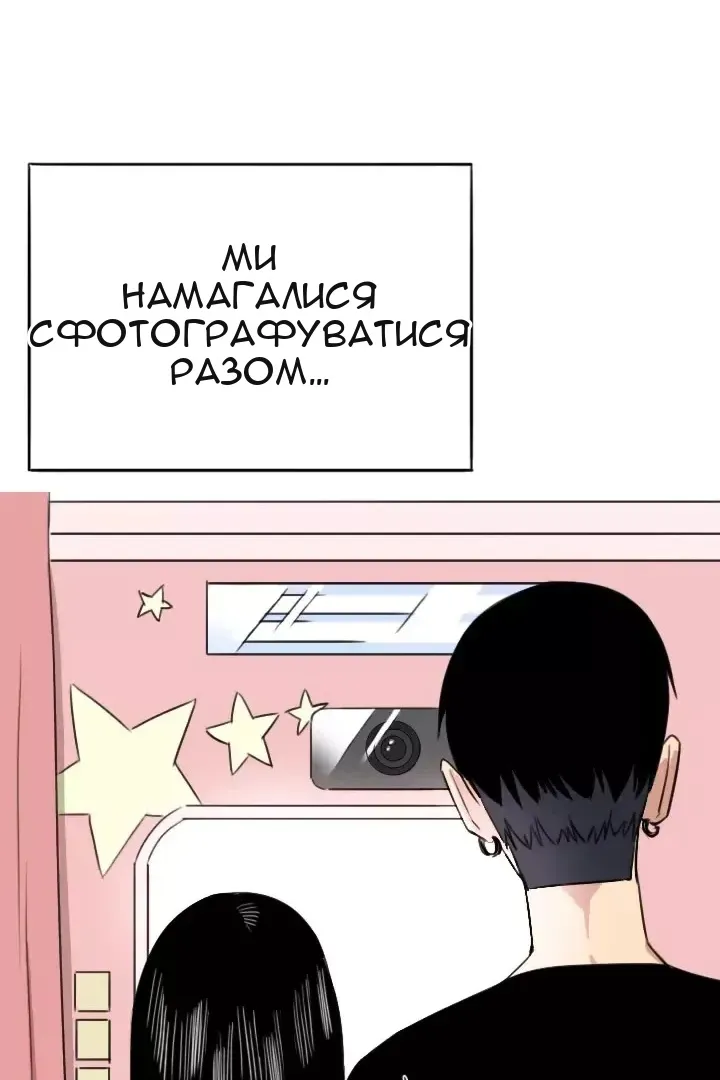 Сторінка 43
