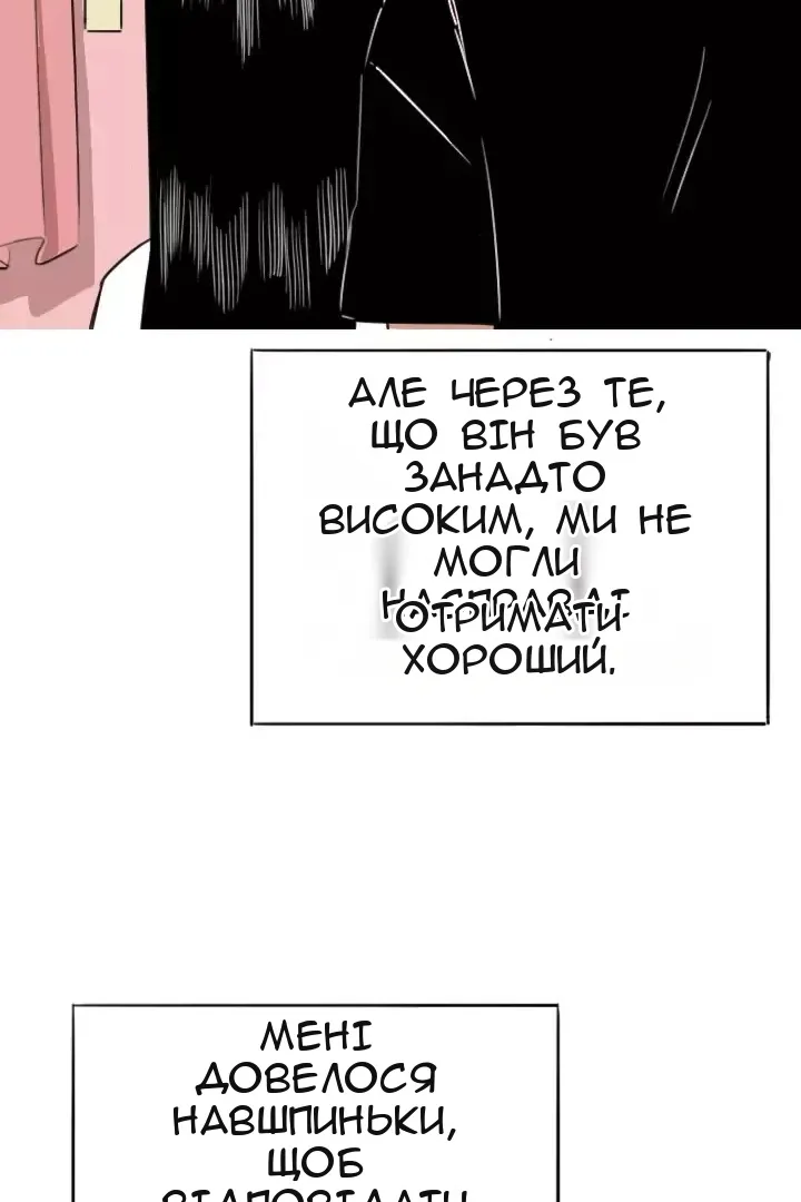 Сторінка 44