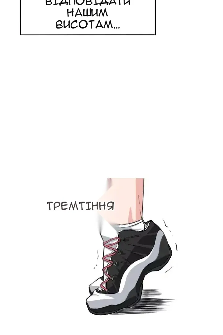 Сторінка 45