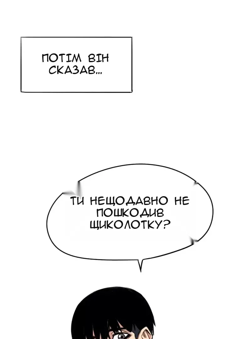 Сторінка 46